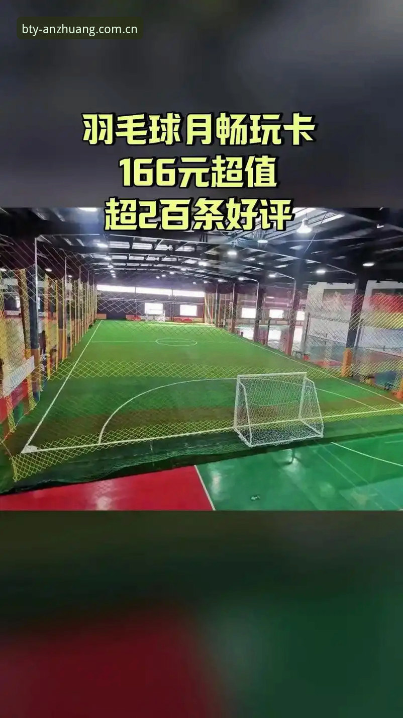 b体育电脑版 B体育电脑版下载安装教程:老用户手把手教你从注册到畅玩