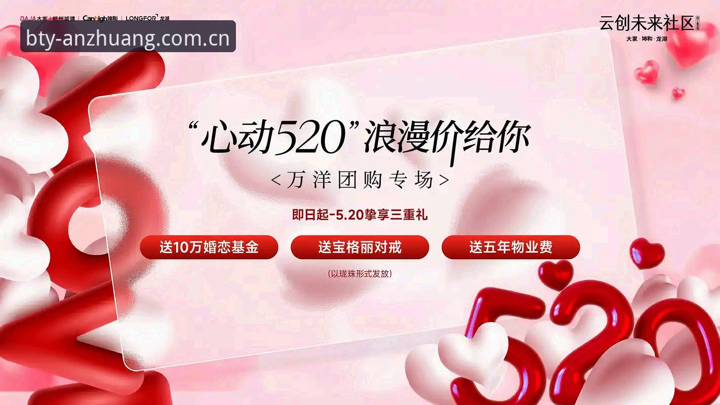 B体育下载安装最新消息：2025版APP实测体验与专属礼遇领取全攻略