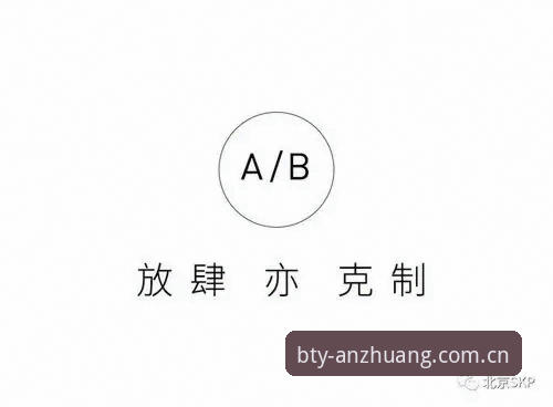 B体育下载安装深度评测：礼遇实战体验，从注册到流畅运行全解析