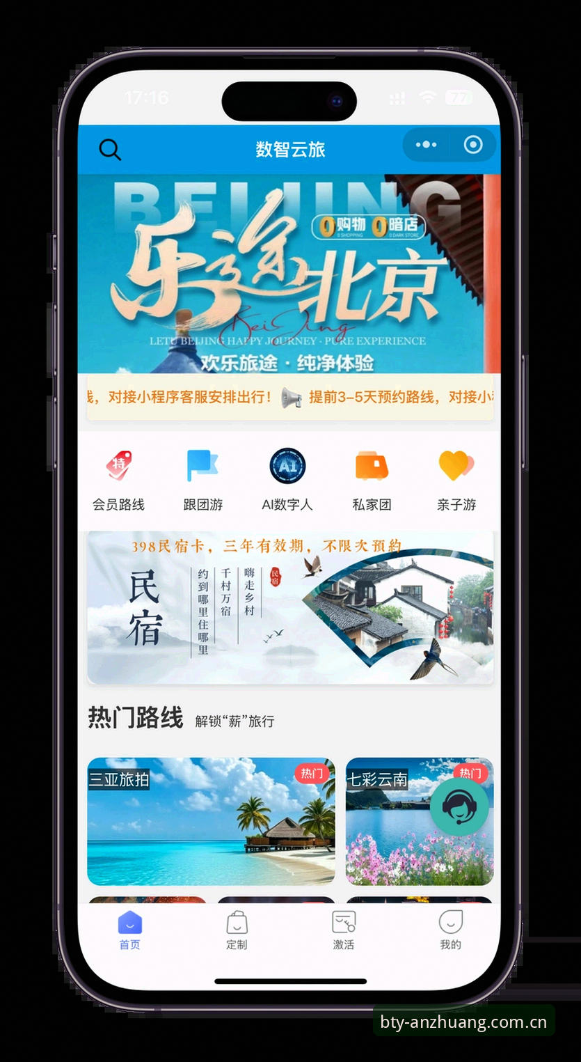 B体育下载安装完整指南：从注册到畅玩的实用经验分享